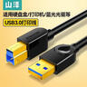 山澤（SAMZHE）  高速USB打印線(xiàn) USB3.0數據連接線(xiàn) AM/BM方口移動(dòng)硬盤(pán)盒顯示器打印機數據線(xiàn) 黑色 1米 【高速鍍金款】SDY-02C 曬單實(shí)拍圖