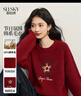 熙世界（sllsky）氛圍感韓系紅色毛衣寬松慵懶秋冬刺繡花朵圓領(lǐng)套頭針織衫 棗紅色 S 曬單實(shí)拍圖