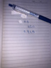 uni日本三菱中性筆按動(dòng)umn-138藍黑紅水筆0.38mm學(xué)生用考試刷題速干筆芯財務(wù)簽字筆彩色波點(diǎn)辦公文具 藍色波點(diǎn)|0.38mm 曬單實(shí)拍圖