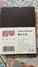 趁早2026效率手冊口袋本A6隨身便攜筆記本296頁(yè)工作學(xué)習日程日歷時(shí)間管理計劃本記事本-離火九運 曬單實(shí)拍圖