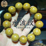 吉千年阿根廷綠檀手串天然奶香佛珠手串老料水波紋沉水級檀木生日禮物 【沉水級】綠檀水波紋12mm 曬單實(shí)拍圖