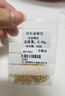 沃爾金古法黃金錘紋金圈隔片999足金手鏈手串配件DIY配飾盤(pán)纏隔珠女 1g-5mm輕版盤(pán)纏【多顆】 曬單實(shí)拍圖