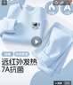 班尼路男童秋衣秋褲套裝秋冬款家居服2025新款a類(lèi)德絨兒童睡衣 牛仔藍 BNL口袋熊貓+牛仔藍 160 曬單實(shí)拍圖