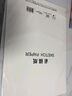 得力素描紙8k 4k a4繪畫(huà)紙水粉畫(huà)紙美術(shù)生專(zhuān)用畫(huà)畫(huà)紙美術(shù)紙白紙四開(kāi)八開(kāi)兒童初學(xué)者用速寫(xiě)紙專(zhuān)用a4 A4素描紙-160g-50張 曬單實(shí)拍圖