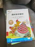 不一樣的卡梅拉第七季注音版1-8（ 套裝共8冊）16開(kāi)大開(kāi)本 經(jīng)典暢銷(xiāo)兒童繪本 幼兒園大班一年級繪本 課外閱讀書(shū)籍 自主閱讀 提升寫(xiě)作能力  3-8歲 曬單實(shí)拍圖
