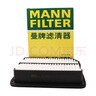 曼牌濾清器（MANNFILTER）空氣濾清器空氣濾芯C26076長(cháng)安CS35/凌軒/歐尚A800科尚 1.5T/1.6L 曬單實(shí)拍圖