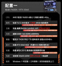 技嘉（GIGABYTE）全家桶AMD銳龍 9600X/9700X/7800X3D/RTX5060TI顯卡組裝電腦2K/4K電競游戲臺式機整機DIY免息主機 配一：9600X丨RTX5060 高幀打瓦 曬單實(shí)拍圖
