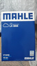 馬勒（MAHLE）濾芯套裝空調濾+空濾+機濾(適用于昂科拉/創(chuàng  )酷1.4T(14年后)) 曬單實(shí)拍圖