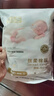 祺安【新品】2祺安絲柔棉眠超薄透氣柔軟新生兒紙尿褲拉拉褲便捷裝 拉拉褲L碼4片 曬單實(shí)拍圖