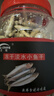 奈寵凍干淡水小魚(yú)干龜糧貓狗營(yíng)養補鈣零食無(wú)鹽磨牙烏龜零食烏龜飼料 【凍干鎖鮮】淡水小魚(yú)干1280ml/約140g 曬單實(shí)拍圖