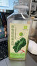 奈雪的茶  羽衣甘藍茉莉花茶 果汁飲料茶飲料 450ml*15瓶 整箱裝 450ml*15瓶/箱 曬單實(shí)拍圖
