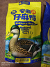 蛋鮮森 散養麻鴨 2斤/只 生鮮鴨肉 正宗老鴨子土鴨子安徽特產(chǎn)日期新鮮 【活動(dòng)拍1發(fā)2】仔麻鴨1只裝 曬單實(shí)拍圖
