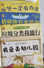 【硬殼繪本】6冊?xún)和矚ぞb繪本故事書(shū) 硬皮繪本幼兒園大中班小班繪本3-6歲閱讀寶寶書(shū)籍 曬單實(shí)拍圖
