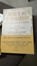 中信出版【2025年諾貝爾經(jīng)濟學(xué)獎得主】歷史上的企業(yè)家精神 從古代美索不達米亞到現代 戴維蘭德斯著(zhù) 中信出版社官方旗艦店正版圖書(shū) 曬單實(shí)拍圖