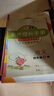 【科目版本可選】2026春七彩課堂四年級下冊小學(xué)生四年級下教材同步講解四下課堂筆記四年級上冊隨堂筆記四上教材全解解讀輔導資料書(shū) 【四年級上】共2科 語(yǔ)文 人教版+數學(xué) 人教版 曬單實(shí)拍圖