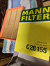 曼牌濾清器（MANNFILTER）C28155空氣濾芯 空濾 空氣格 適用于路虎神行者2 2.2L 3.2L 曬單實(shí)拍圖