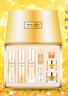 束氏活性金蜜潤護膚禮盒黃金護膚補水保濕緊致 蜜潤五件套美顏水版 曬單實(shí)拍圖