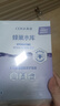 高姿水光保濕修護密集面膜28ml*10片熬夜肌3.0升級款【臨期清倉】 曬單實(shí)拍圖