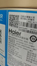 海爾（Haier）國家補貼新1.5匹空氣能熱水器200升超一級能效雙變頻80℃高水溫殺菌中央速熱家用商熱泵電輔熱水器 200升無(wú)垢凈水洗【零冷水】 曬單實(shí)拍圖