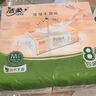 潔柔抽紙3層百花香味整箱批發(fā)嬰兒專用面巾紙家用餐巾紙紙巾抽紙 百花香 3層 100抽*24包 7200張 曬單實拍圖