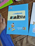 2026春典中點(diǎn)六年級上冊下冊語(yǔ)文數學(xué)英語(yǔ)人教版北師版小學(xué)6年級教材同步訓練測試卷 典點(diǎn)練習冊課堂作業(yè)同步練習題復習資料榮德基小學(xué)教材訓練題 26春 六年級下冊 數學(xué)人教版 曬單實(shí)拍圖