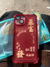 巴蒂尼 新年旋轉發(fā)支架適用蘋(píng)果17promax手機殼iPhone16透明15pro新款文字14過(guò)年13女12喜慶情侶防摔軟殼 【紅色-暴富】電鍍四角防摔殼 iPhone 13 曬單實(shí)拍圖
