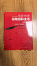 國家地理動(dòng)物百科全書(shū)奇妙的動(dòng)物界兩棲爬行蜥蜴鱷魚(yú)蛇龜無(wú)脊椎軟體動(dòng)刺胞環(huán)節（全5冊)了解動(dòng)物界百科讀物?[0-6歲]  曬單實(shí)拍圖