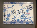顏體毛筆字帖水寫布套裝初學(xué)者入門學(xué)生臨摹書法紙練習(xí)楷書練字帖多寶塔 顏真卿-多寶塔【送毛筆+水碟】 曬單實(shí)拍圖