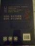 地圖上的中國通史上下2冊精裝 呂思勉 著(zhù) 李不白 繪 真正意義上的中國通史 20余朝興衰更替 歷史類(lèi)書(shū)籍ZF 曬單實(shí)拍圖