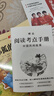 中國民間故事五年級上冊必讀課外書(shū)列那狐的故事一千零一夜快樂(lè )讀書(shū)吧五年級上冊課外書(shū)非洲歐洲民間故事小學(xué)生閱讀書(shū)目經(jīng)典名著(zhù)人教版8-10-12歲課外讀物 【2本故事書(shū)】中國民間故事+一千零一夜 曬單實(shí)拍圖