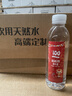 農工廠河南定制礦泉水logo會議公司企業(yè)定制水小瓶裝訂做標簽天然飲用水 款式多樣量大價優(yōu)咨詢客服 360ml*24瓶/箱 曬單實拍圖