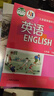 【新華書(shū)店正版】適用2026初中部編版人教版9九年級下冊全套書(shū)本7本語(yǔ)文數學(xué)化學(xué)道德與法治歷史物理英語(yǔ)全套7本課本教材人教版九年級下冊全套課本 初三下冊全套教材 九下課本全套  九年級下冊歷史 【選5 曬單實(shí)拍圖