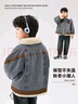左西男童加厚仿兔毛牛仔外套2025新款兒童棉服棉衣洋氣 淺牛仔色 120 曬單實(shí)拍圖