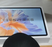 榮耀平板V9 柔光版 11.5英寸平板電腦 綠洲護眼屏 超輕薄長(cháng)續航 AI學(xué)習生產(chǎn)力 8GB+256GB 廬煙紫 曬單實(shí)拍圖