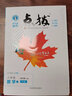 2024秋新版 點(diǎn)撥八年級(jí)上冊(cè)數(shù)學(xué)人教版同步初二八年級(jí)上冊(cè)數(shù)學(xué)練習(xí)冊(cè)教輔書(shū) 曬單實(shí)拍圖
