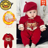 G.duck小黃鴨滿(mǎn)月百日周歲嬰兒衣服秋冬款加絨男女寶寶國風(fēng)連體衣冬裝中 連體衣+襪子+帽子 59cm 曬單實(shí)拍圖