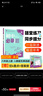 當當【科目版本自選】2026新版初中必刷題八年級上下冊語(yǔ)文數學(xué)英語(yǔ)生物化學(xué)歷史地理政治道德與法治 同步初二教材練習冊題輔導資料版 2025秋季開(kāi)學(xué)可用 【25秋】八年級上冊 物理 人教版 曬單實(shí)拍圖
