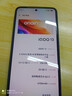 vivo iQOO 13 驍龍8至尊版 2K護眼屏 120W快充長(cháng)續航 5G電競手機 二手手機 傳奇版 12GB+256GB 99新 曬單實(shí)拍圖