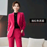皮爾卡丹感職業(yè)西裝套裝女2026春秋休閑西服商務(wù)正裝通勤工作服外套 玫紅色西裝 L 曬單實(shí)拍圖