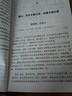 【官方正版】王陽(yáng)明心學(xué)全集王明陽(yáng)心學(xué)正版全集官方旗艦店知行合一王陽(yáng)明傳傳習錄董宇輝推薦的書(shū)籍鬼谷子全套正版原版傳習錄兒童 典籍里的中國書(shū)籍暢銷(xiāo)書(shū)成人閱讀圖書(shū)中國經(jīng)典哲學(xué)歷史名人大傳 兩冊王陽(yáng)明心學(xué)+傳 曬單實(shí)拍圖