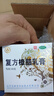 [寶樹(shù)堂]復方樟腦乳膏 100g 2盒裝 止癢止痛|長(cháng)周期裝 曬單實(shí)拍圖