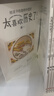 【俞敏洪推薦】太喜歡歷史了！給孩子的簡(jiǎn)明中國史 （套裝共10冊）【7-14歲】 寫(xiě)給兒童中國歷史 小學(xué)生推薦書(shū)單 曬單實(shí)拍圖