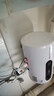 萬(wàn)寶電熱水器家用速熱扁桶雙膽儲水式一級能效出水斷電 40L 圓桶數顯+雙防電墻+自行安裝 曬單實(shí)拍圖