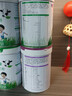君樂(lè )寶（JUNLEBAO）奶粉優(yōu)萃寶愛(ài)4段兒童成長(cháng)牛奶粉 乳鐵蛋白/DHA/10倍雙益生菌高鈣 1罐800g 曬單實(shí)拍圖