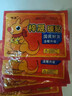 DTGRESE暖寶寶貼持久24小時(shí)自發(fā)熱暖身貼中老年人專(zhuān)用兒童防寒發(fā)熱暖宮貼 梓晟袋鼠熱敷貼【10貼】生理期暖肚子 曬單實(shí)拍圖