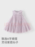 戴維貝拉女童連衣裙兒童洋氣裙子夏裝小童寶寶網(wǎng)紗公主裙 曬單實(shí)拍圖