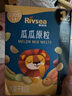禾泱泱有機(jī)嬰幼兒米餅6個(gè)月以上寶寶零食 無(wú)添加白砂糖食用鹽 有機(jī)稻鴨米餅5盒原味3+莓果+彩蔬 曬單實(shí)拍圖