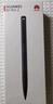 華為M-Pen2原裝手寫(xiě)筆matepadpro平板電腦m-pencil二代觸控筆mate40觸屏筆 華為M-Pen 2 手寫(xiě)筆 曬單實(shí)拍圖