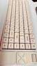 IQUNIX MG65系列矮軸機械鍵盤(pán)無(wú)線(xiàn)三模適配Mac平板辦公超薄游戲 MG75-Pro 霧蘇白 輕羽軸 曬單實(shí)拍圖
