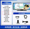 九音carplay車(chē)載安卓便攜智慧屏hicar中控臺倒車(chē)影像記錄儀導航一體機 安卓智慧屏【8核4+64】+雙錄記錄儀+32G卡 曬單實(shí)拍圖